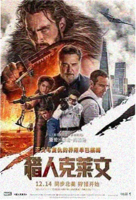 仙武传 第二季 在线观看